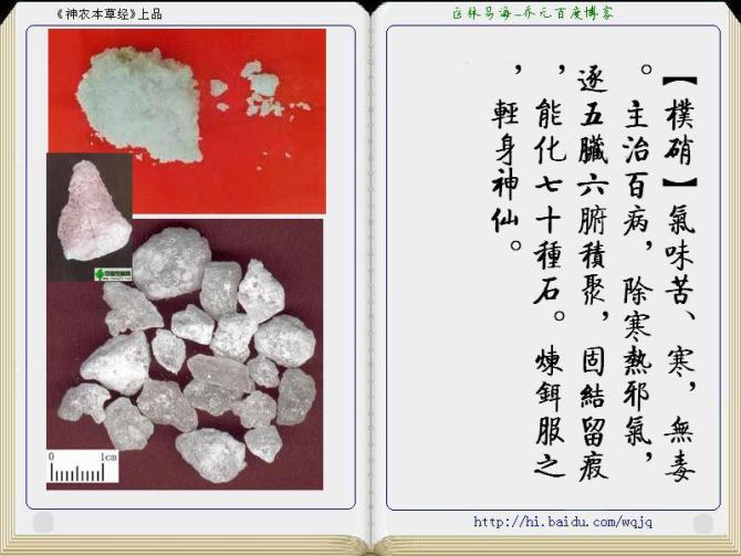 本草纲目中药讲解视频,本草纲目中药图谱及药理讲解