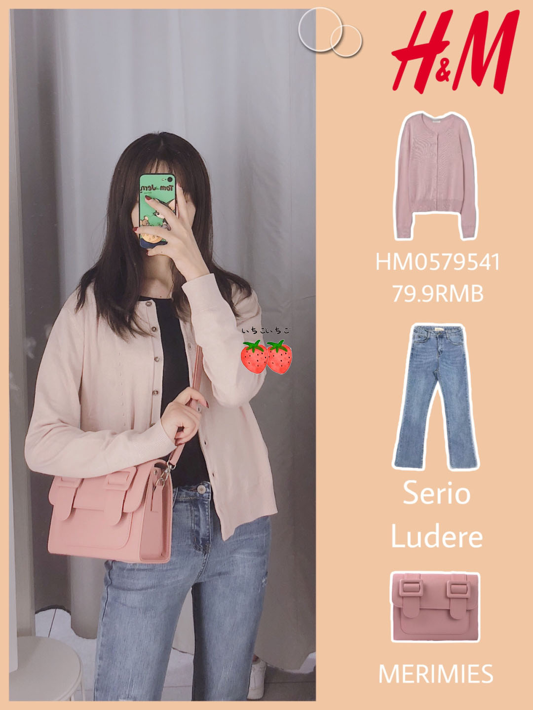 hm新条纹衬衫,hm新品2023衬衫