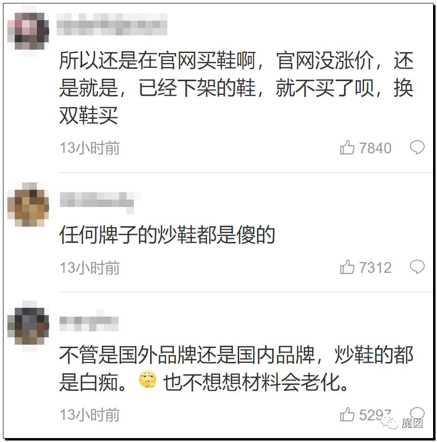 引发震怒！一双李宁鞋炒到快5万！穿了可以长生不老吗？