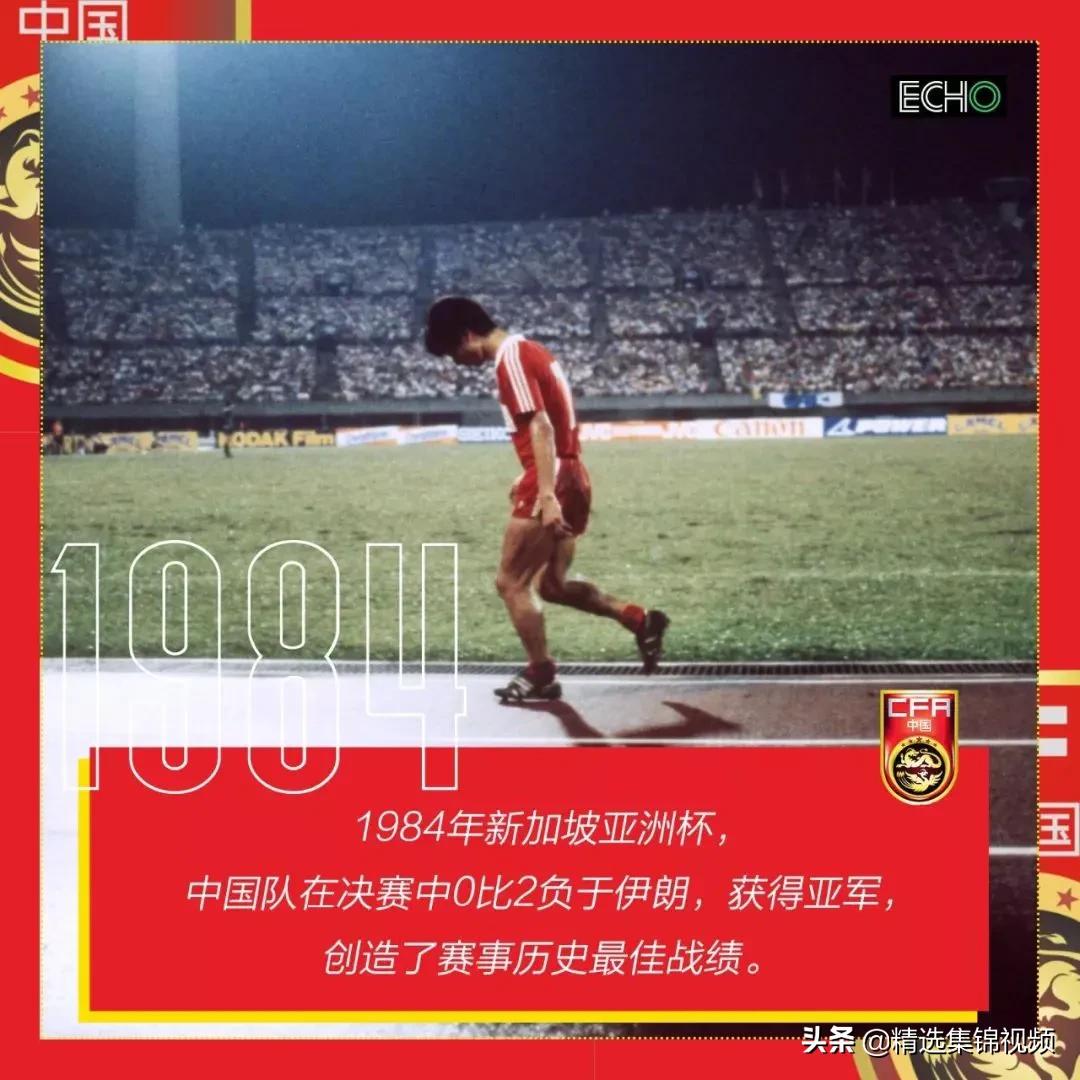 国足世界杯目标还能否实现,2022世界杯回顾国足之美