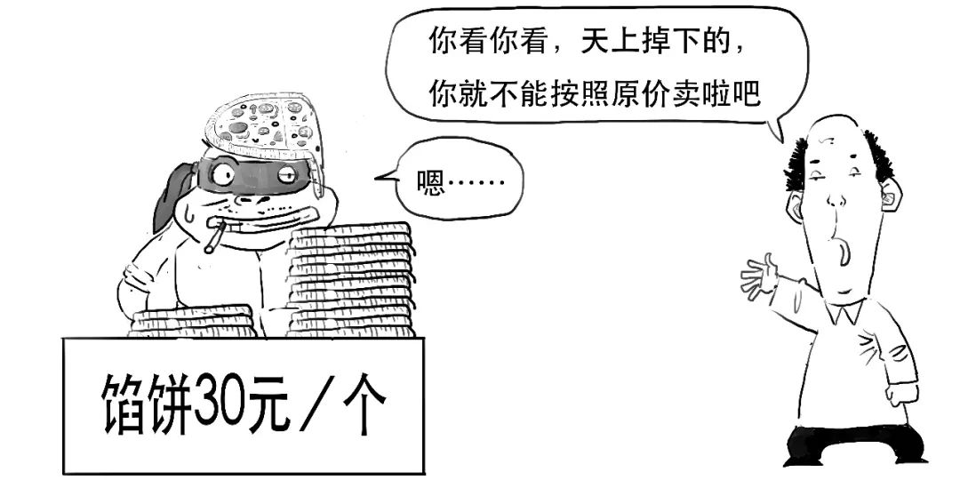 除权后怎么看走势,太好懂了的日语