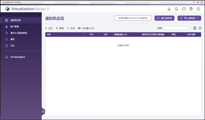 NAS问题,一文扫盲!新手的保姆级教程,2万字教你进阶