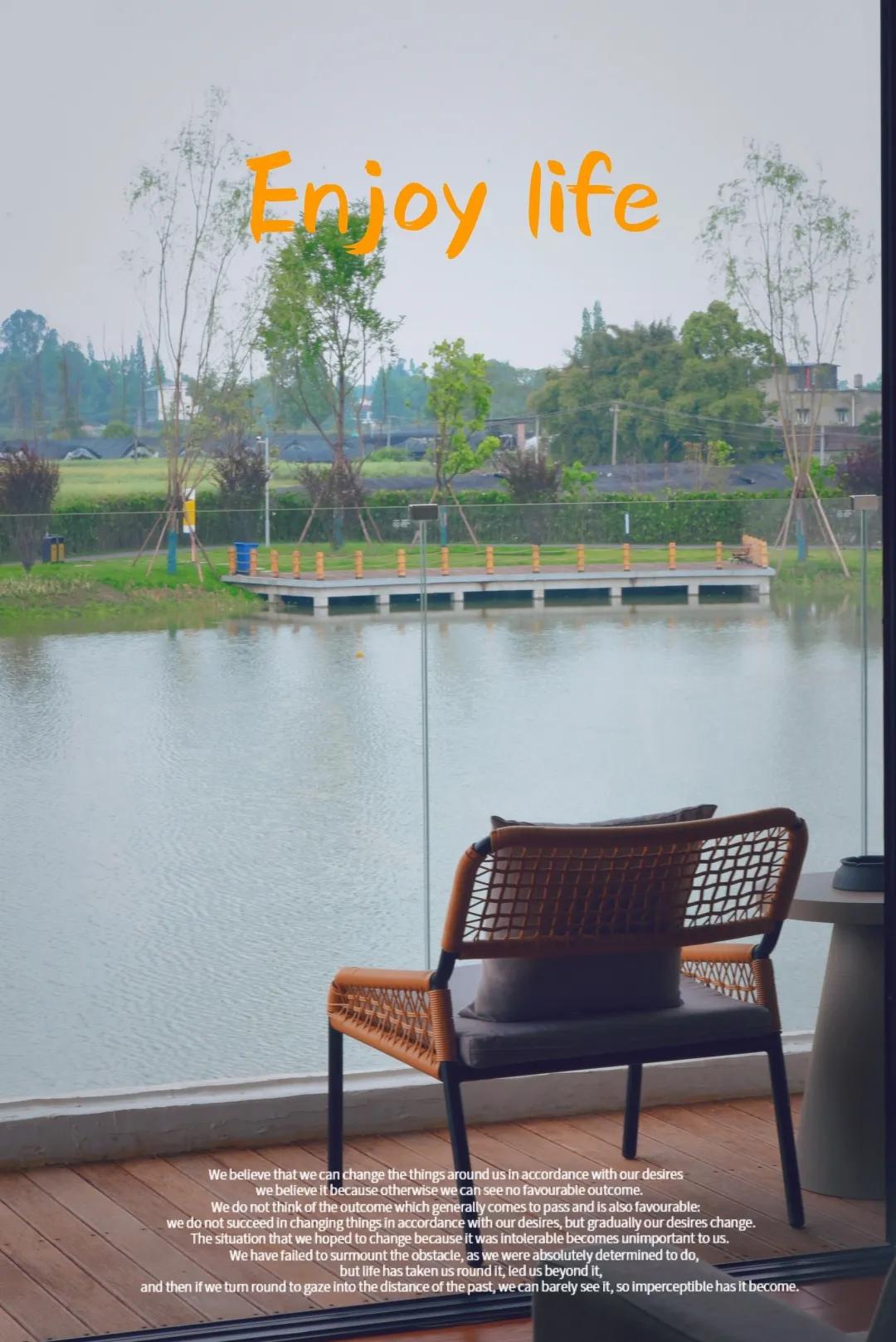 「觅趣小镇新都·原舍绿茵」湖畔泳池，畅玩斑竹园足球音乐小镇