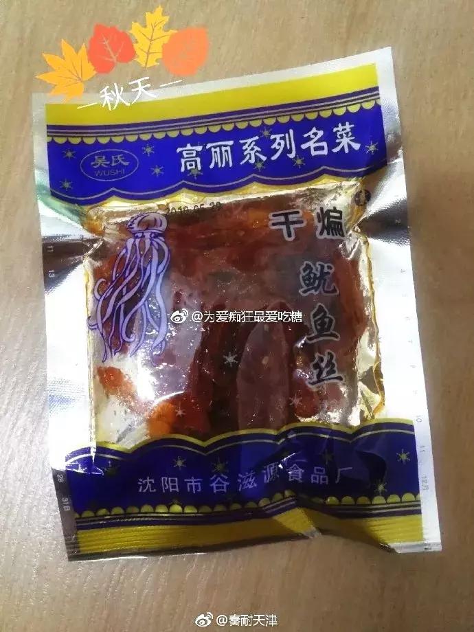 零食乖乖和乖妞什么关系,天津乖乖零食