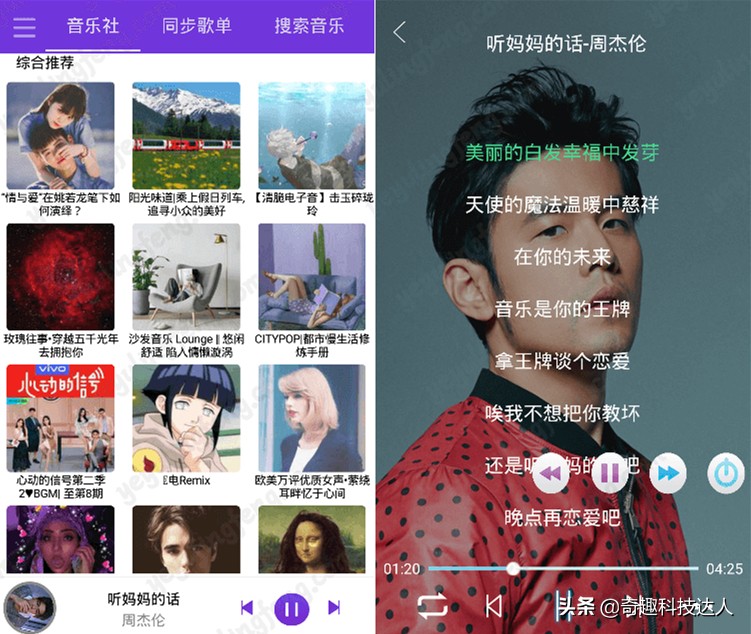 手机无损音乐下载,手机载歌软件
