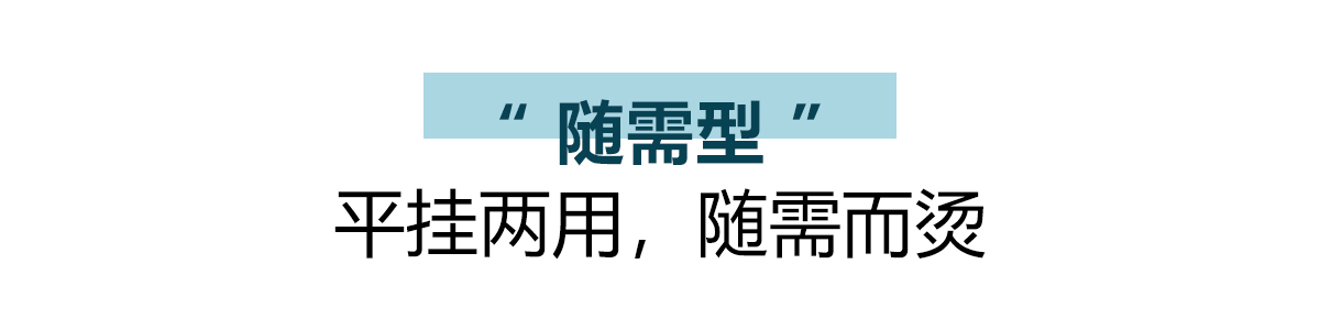 出差便携式蒸汽熨斗,出差便捷熨斗