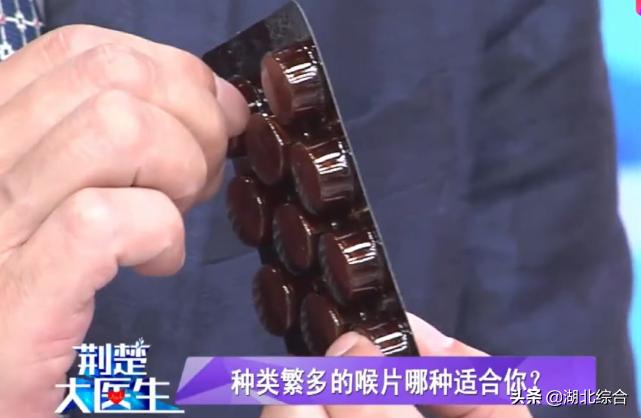 西瓜霜跟金嗓子药效有什么区别,西瓜霜和金嗓子喉宝哪个性寒