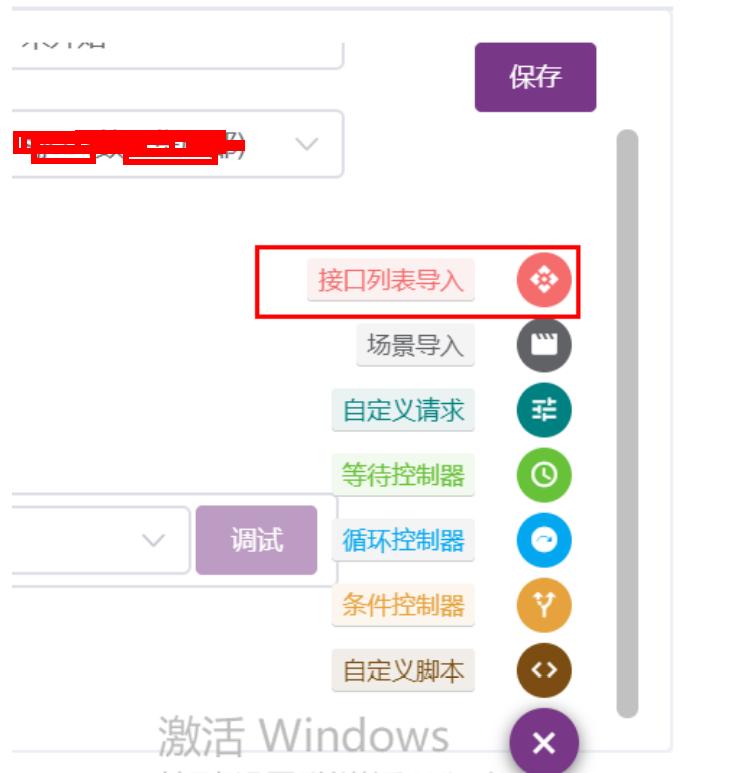 metersphere性能测试怎么做,自动化测试平台metersphere
