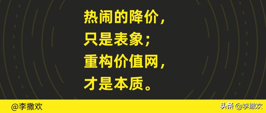 天道丁元英与朋友在音响店对话,天道丁元英的音响多少钱