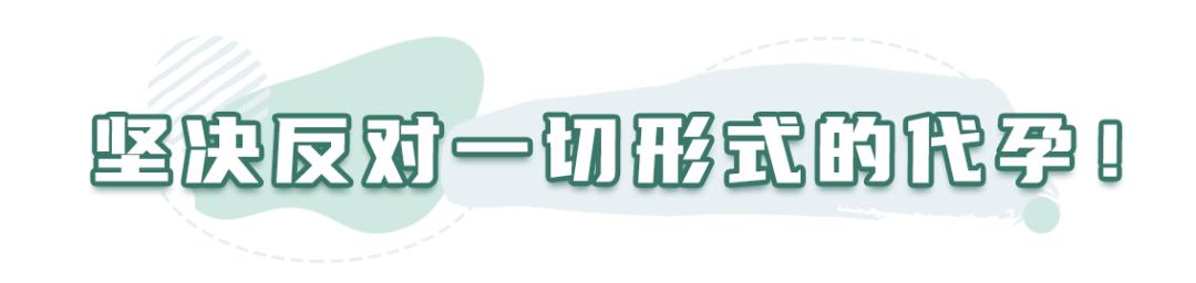 郑爽回应“代孕”风波！这次是真的实锤了
