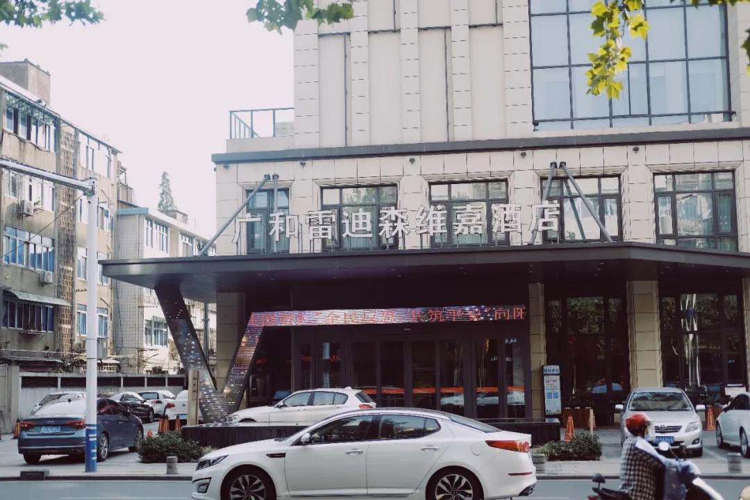 每顿人均20块，坐高铁来这座浙西小县城吃个过瘾