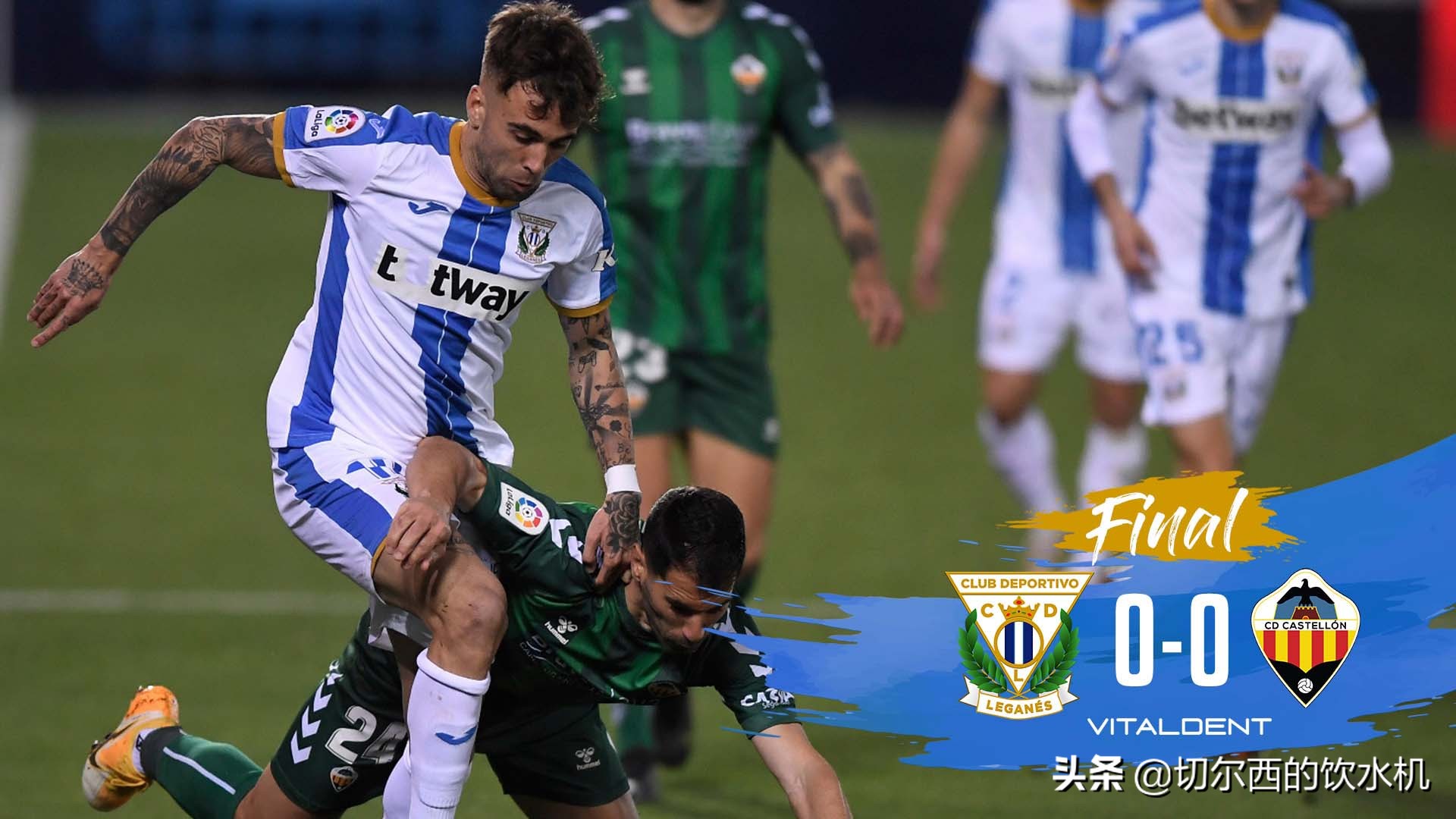 0-1不敌西班牙,一场1-0让西班牙人反超在望