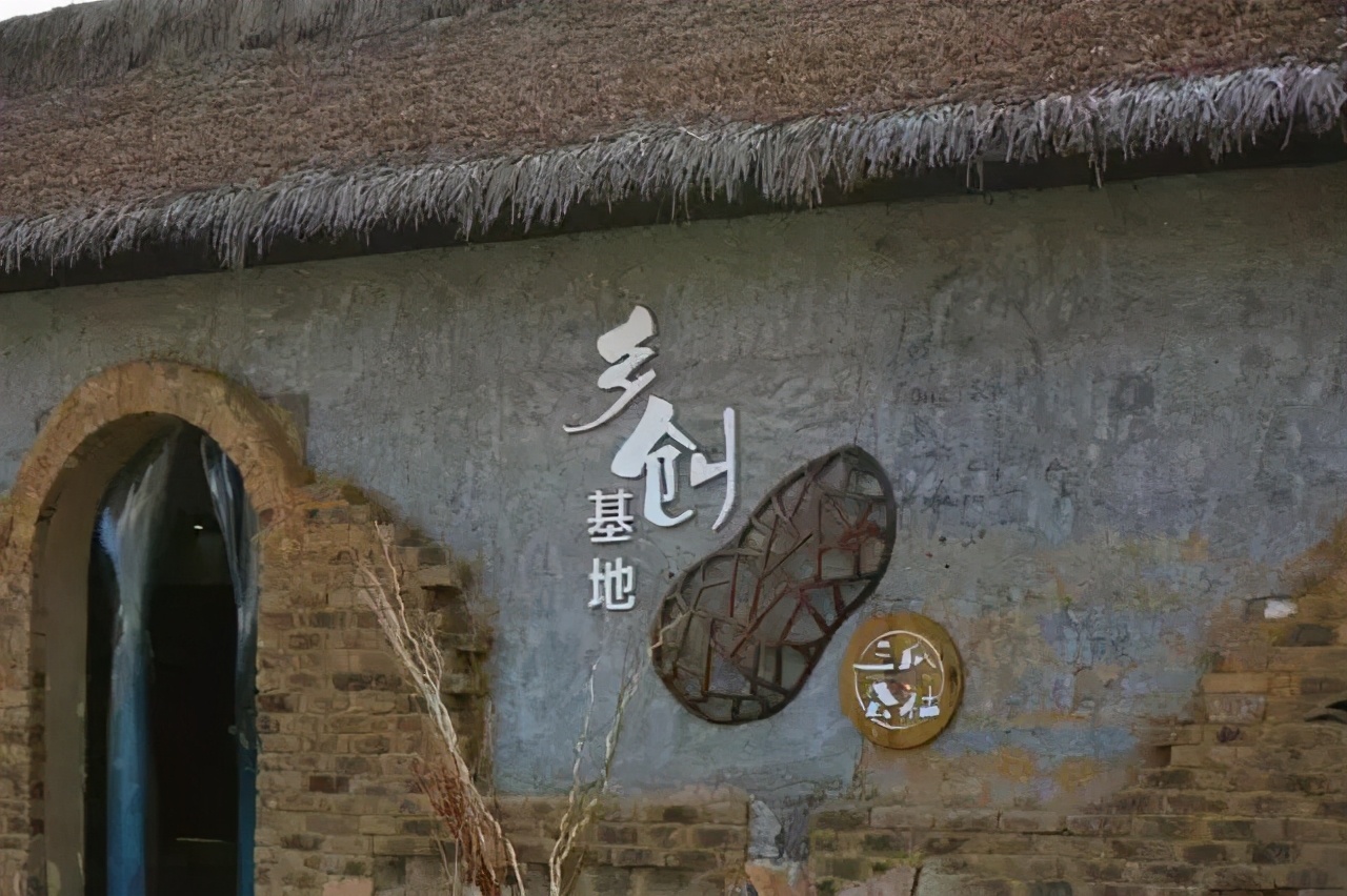 井陉县古村落乡村振兴,井陉县乡村振兴工作调整