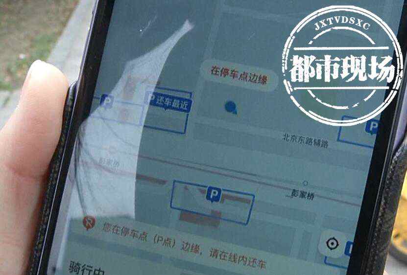 共享单车被城管丢到废弃停车场,南昌共享单车违停处理
