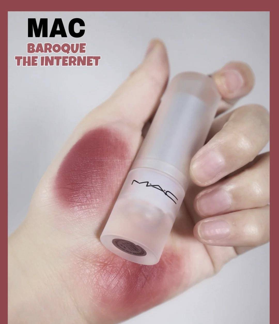 mac试色适合春夏,mac秋冬色经典