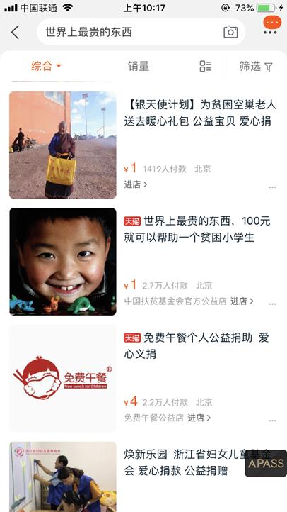 每天买“世界上最贵的东西”，北京女白领7年唯一坚持下来的事