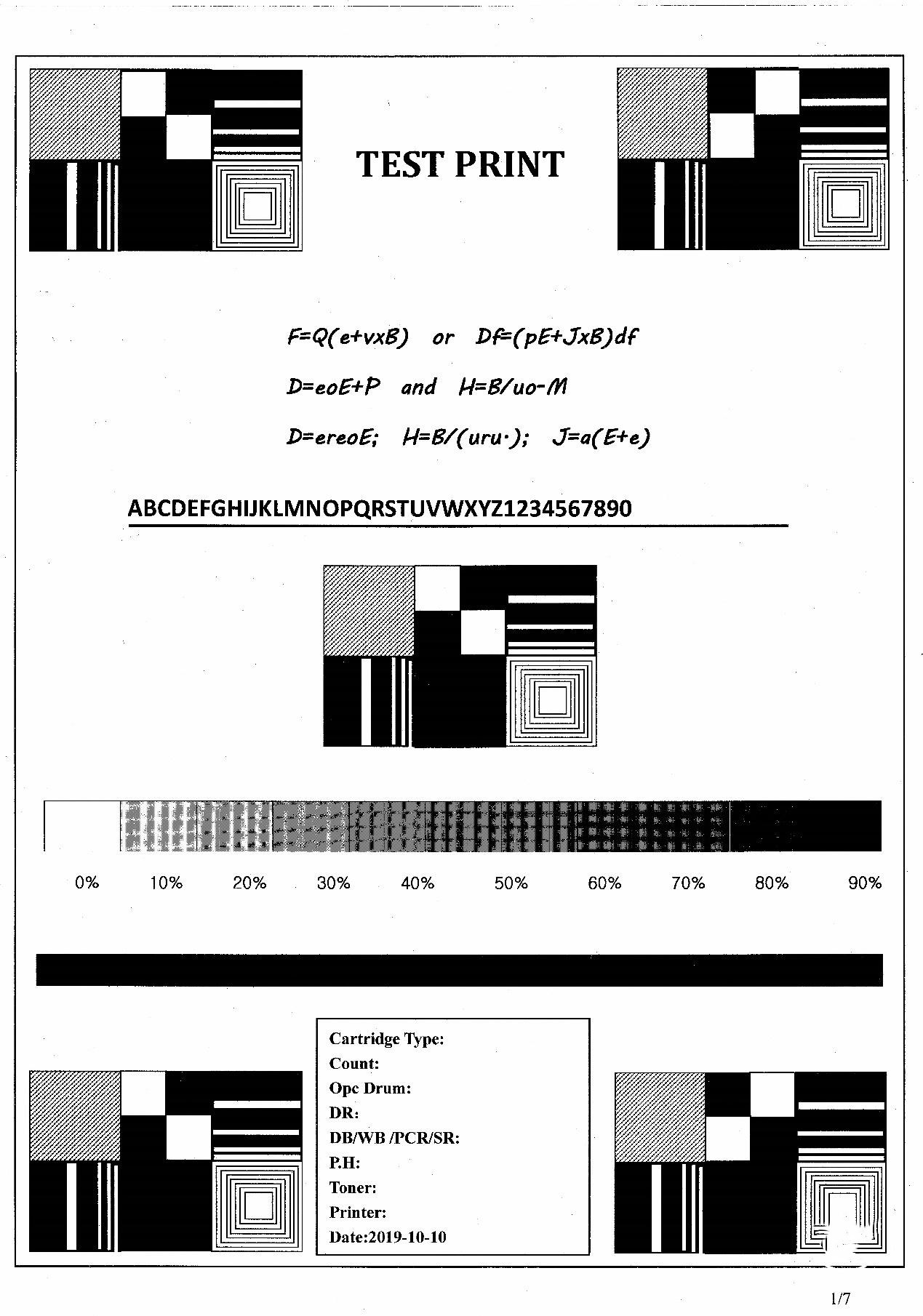 办公打印用电脑配置推荐,兄弟dcp1618w黑白激光打印机