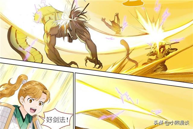 狐妖小红娘王权无暮全集解说,狐妖小红娘王权篇定挡