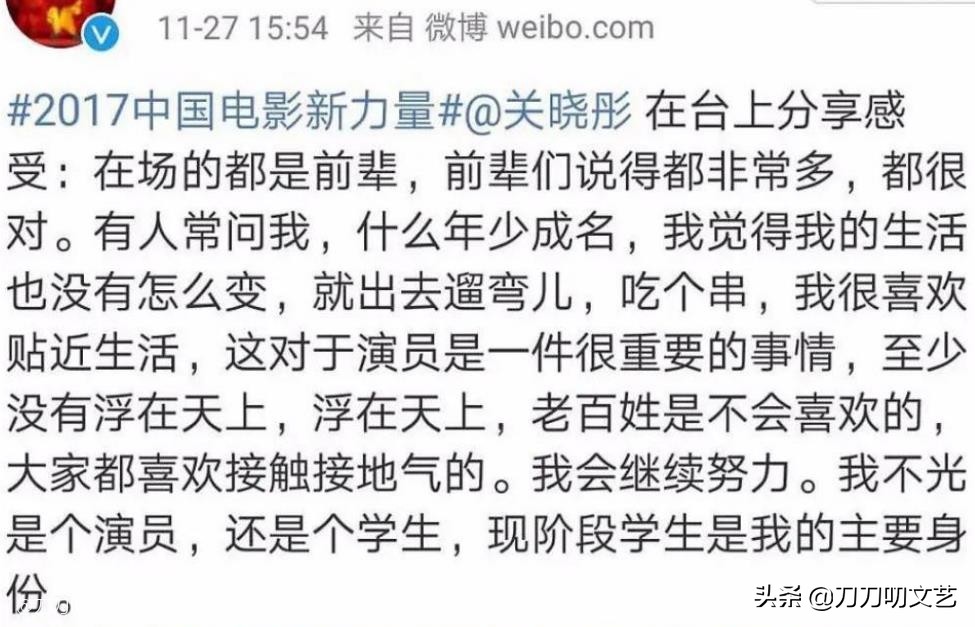 郭麒麟气坏的10位明星,盘点星二代郭麒麟最有教养