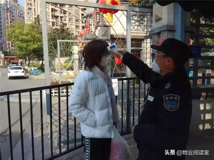 疫情来临物业应该做些什么,物业可以防疫情吗现在