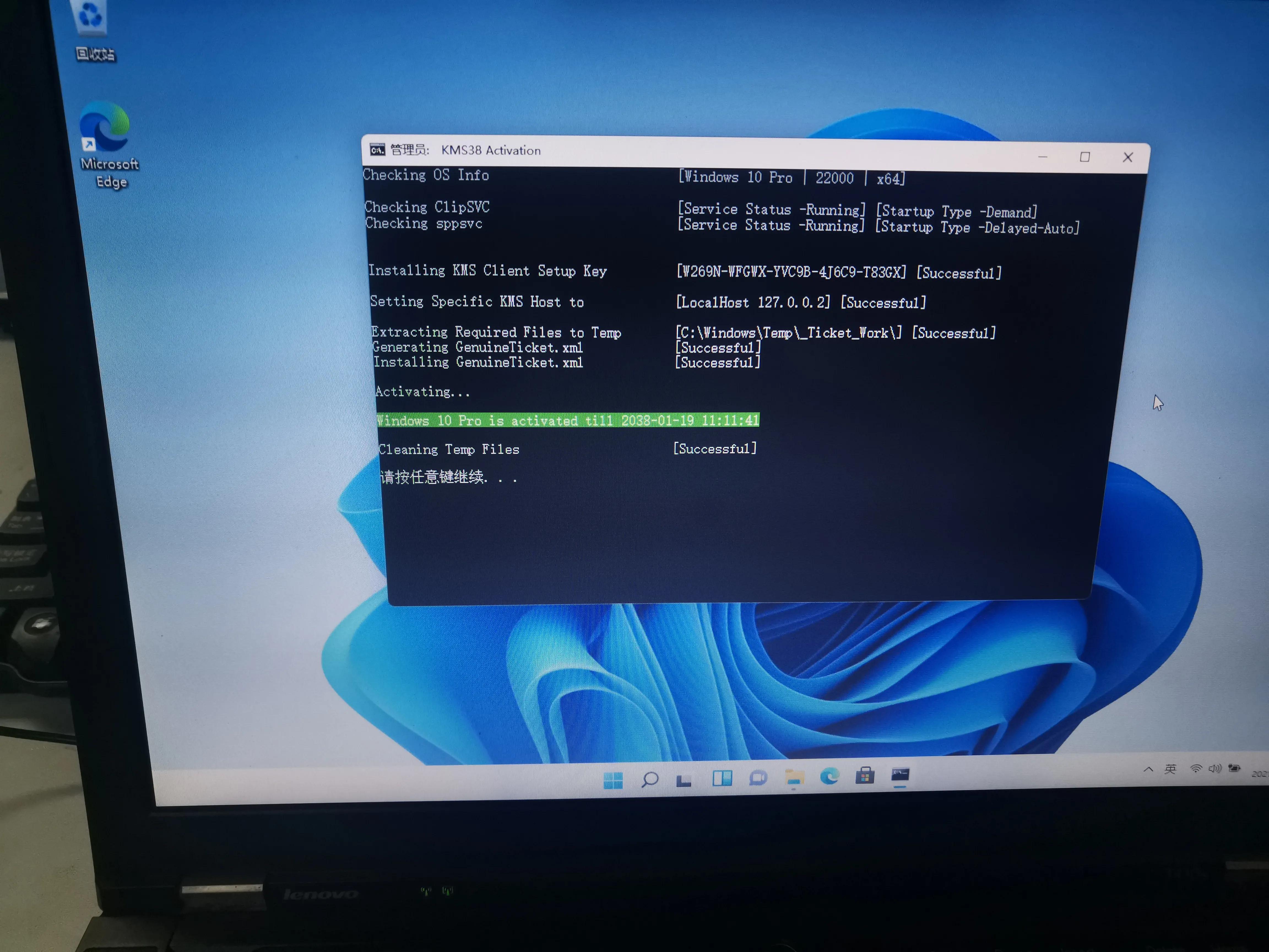 全新安装win11有设备限制吗,绕过限制安装windows11