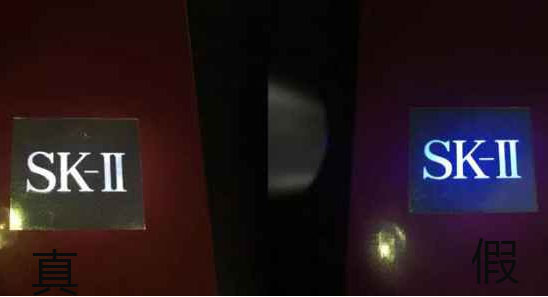 230ml神仙水外包装真假鉴别,sk2神仙水中样包装盒真假鉴别