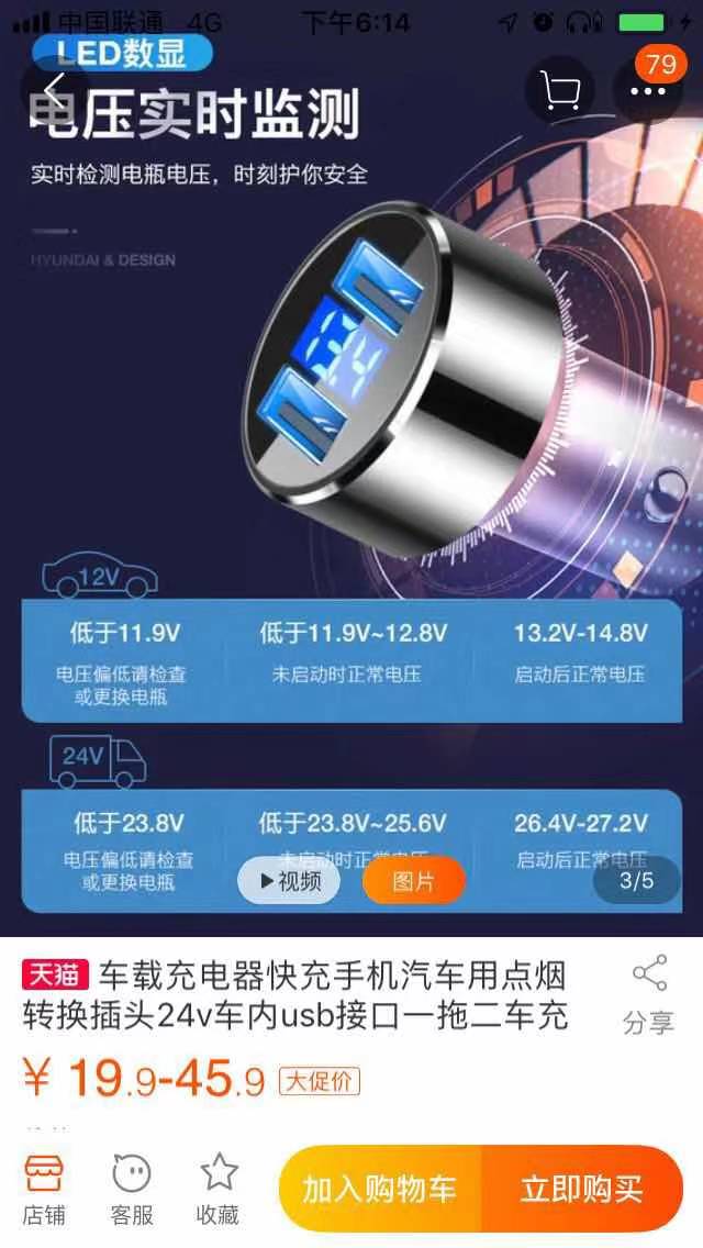 电瓶没电了电子手刹怎么办,电瓶电量不足对电子手刹的影响