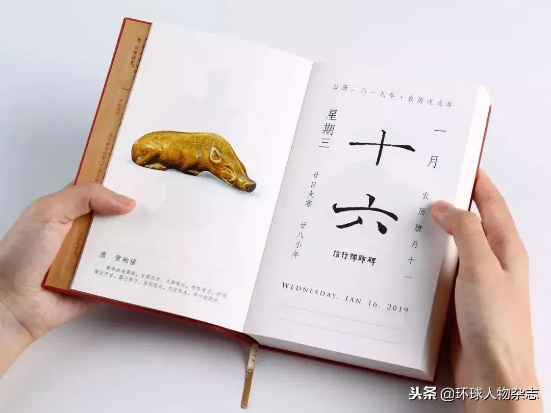 年底了,日历们也成精了……