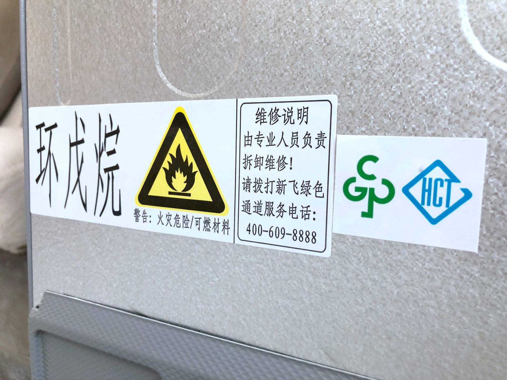 新飞双开门冰箱评测,新飞冰箱新品评测