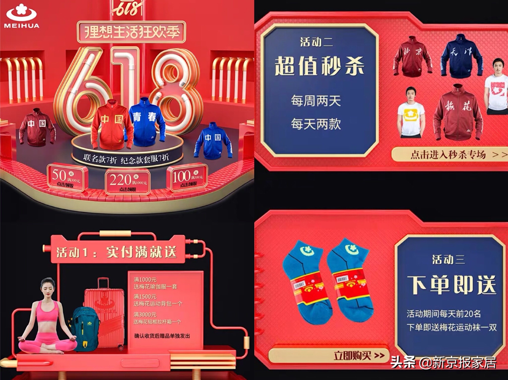 当国潮遇上甜品,当国潮遇见大牌