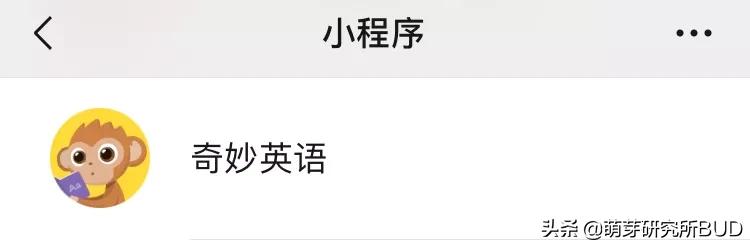 适合零基础的英语启蒙app,6款热门英语启蒙app