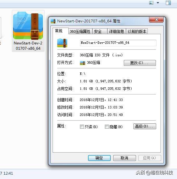 国产操作系统中兴新支点，U盘安装方法教程