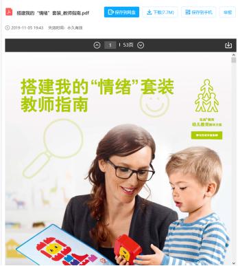 JO哥上了火出宇宙的“乐高课”后，我觉得上当了……