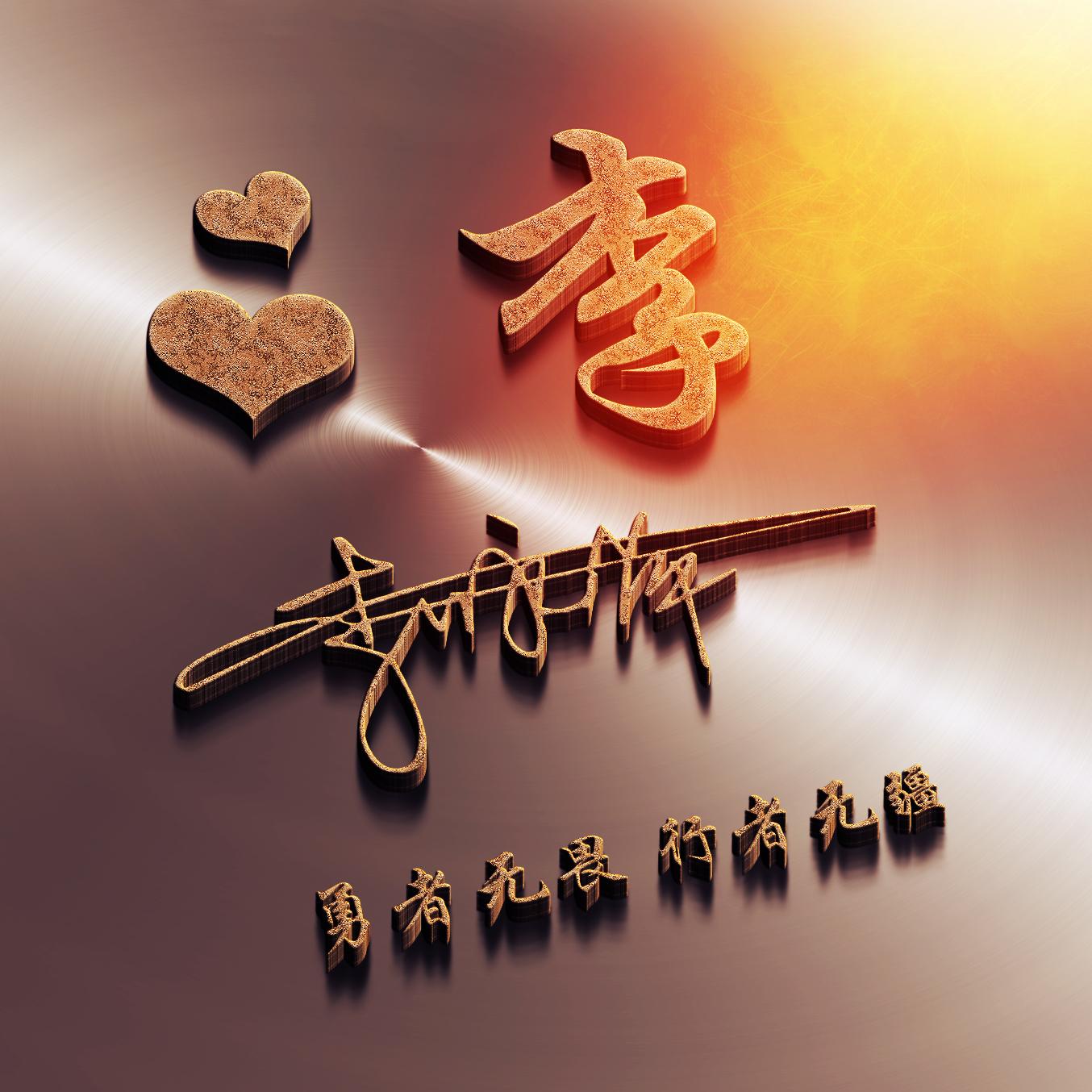 2021独一无二的微信卡通头像精选,2022年微信带高字的精美微信头像