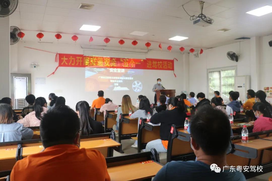 广东省广州市公安交警支队,广州市公安局警察支队车管所