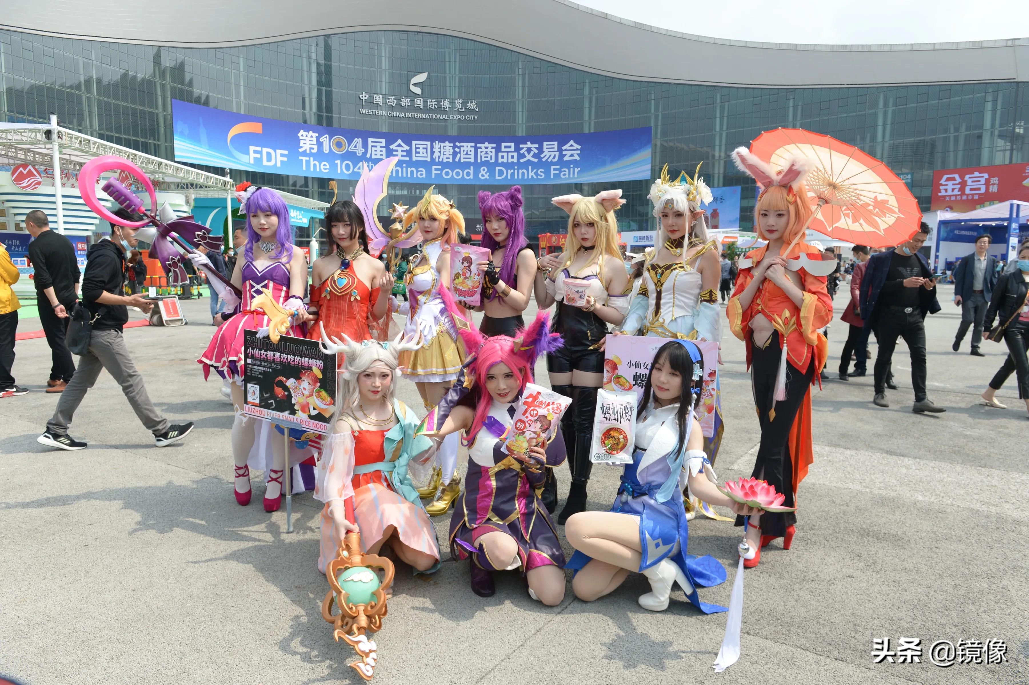 糖酒会遇到的妹子,四川成都cosplay展销会