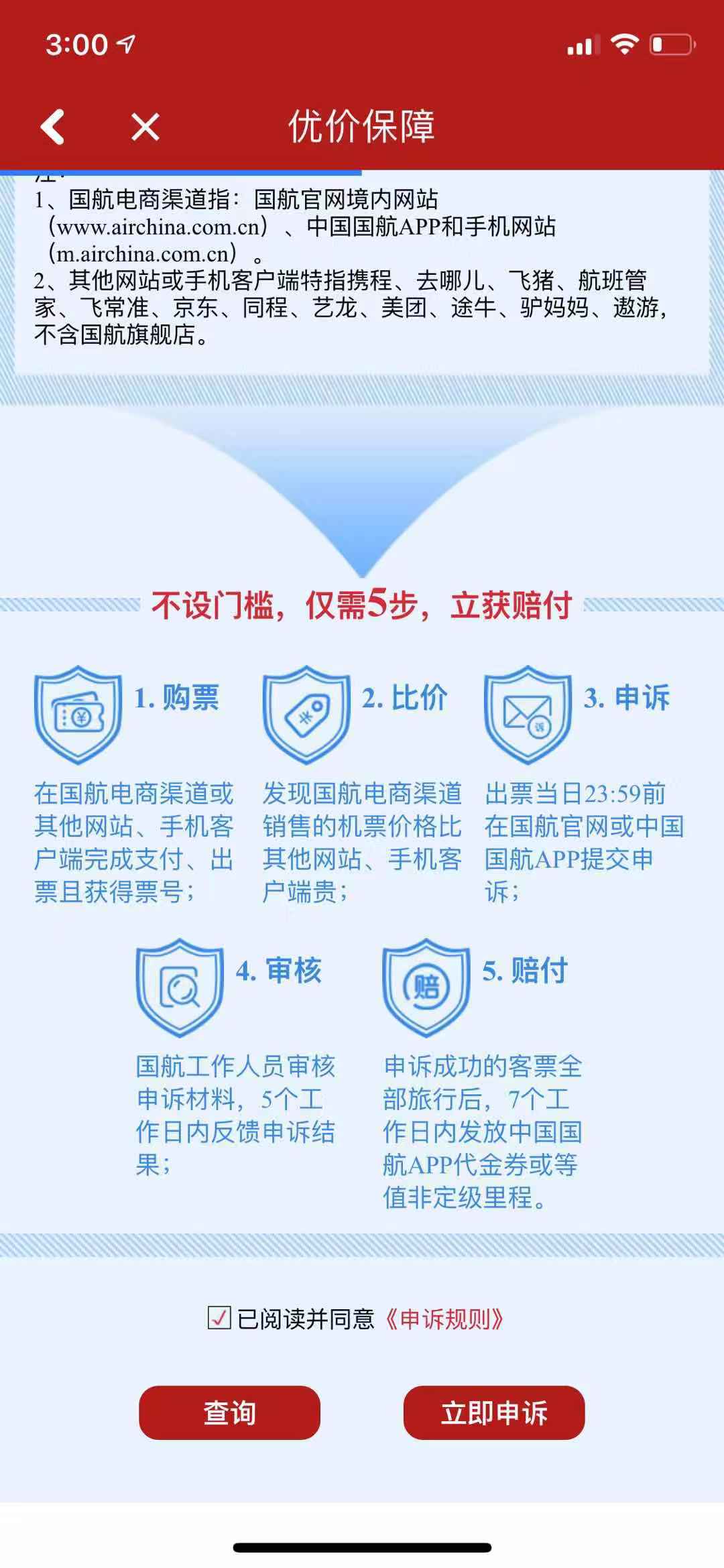 国际机票怎么买最便宜,国际机票低价购票指南