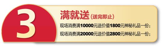 号外！台升家具巅峰厂购，厂价直销，错过再等一年！