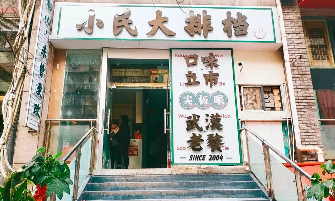 武汉美食必打卡的店,武汉口碑最好的十大美食