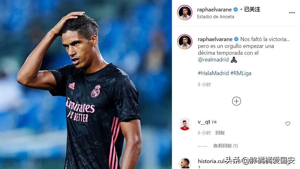 上海媒体为恒大献锦囊，利物浦捡到大宝贝，皇马对不起球迷