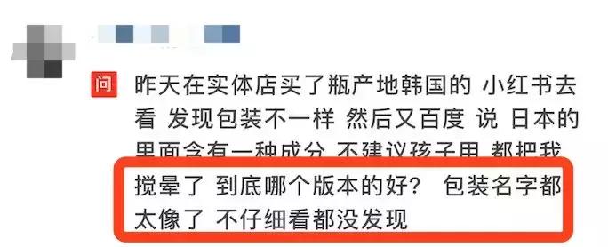 无比滴港版正品,无比滴港版辨别真假