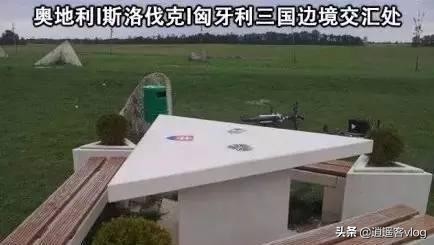 最有趣的国界线,世界十大不可思议国界线