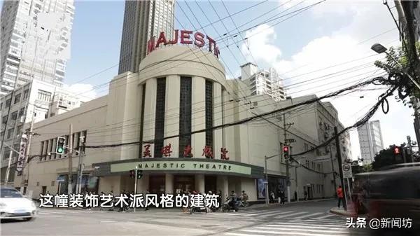 上海以前的淮海电影院在哪里,上海最古老的电影院