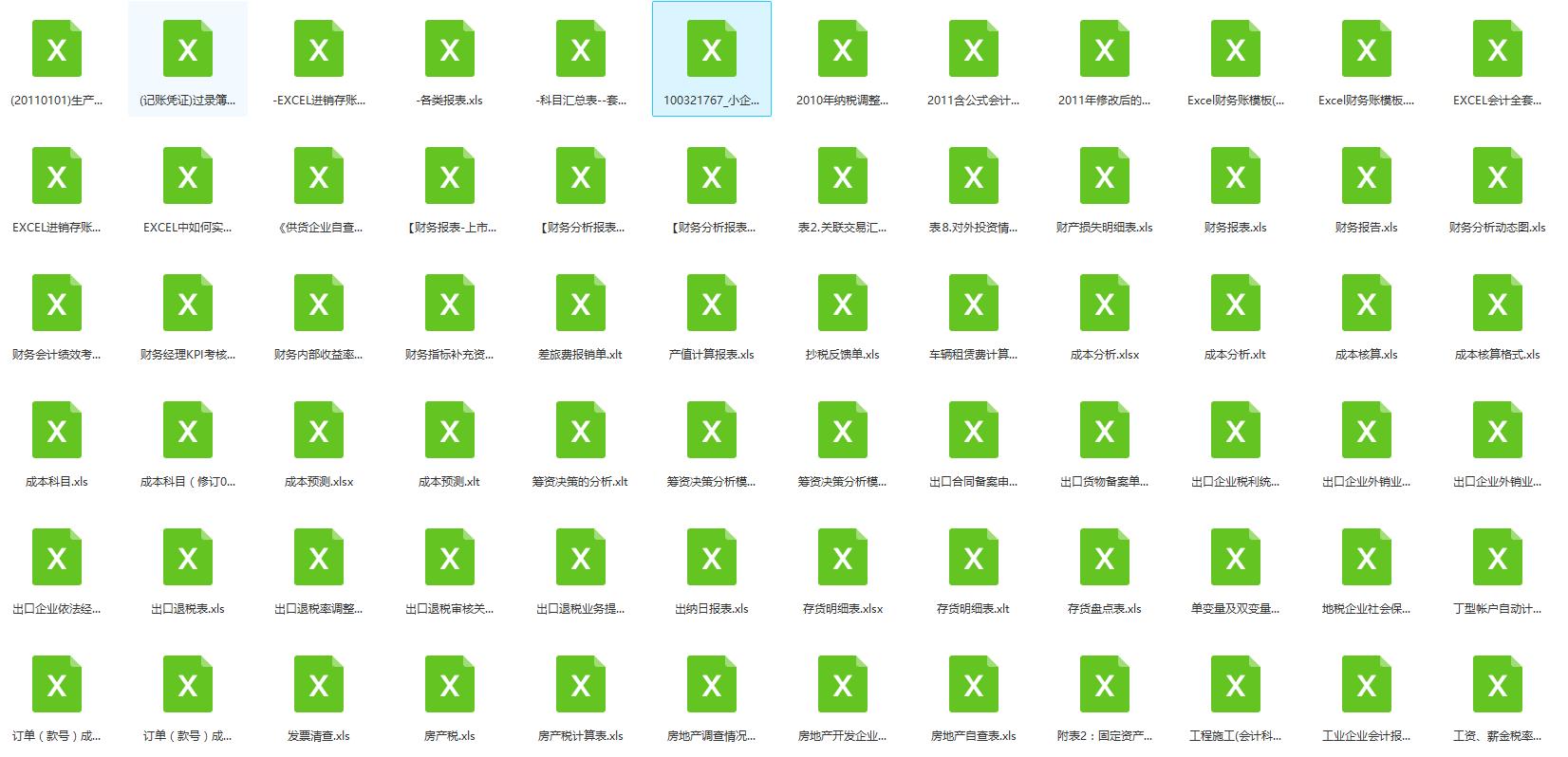 人事怎么用excel表格公式做考勤,人事考勤汇总表怎么做