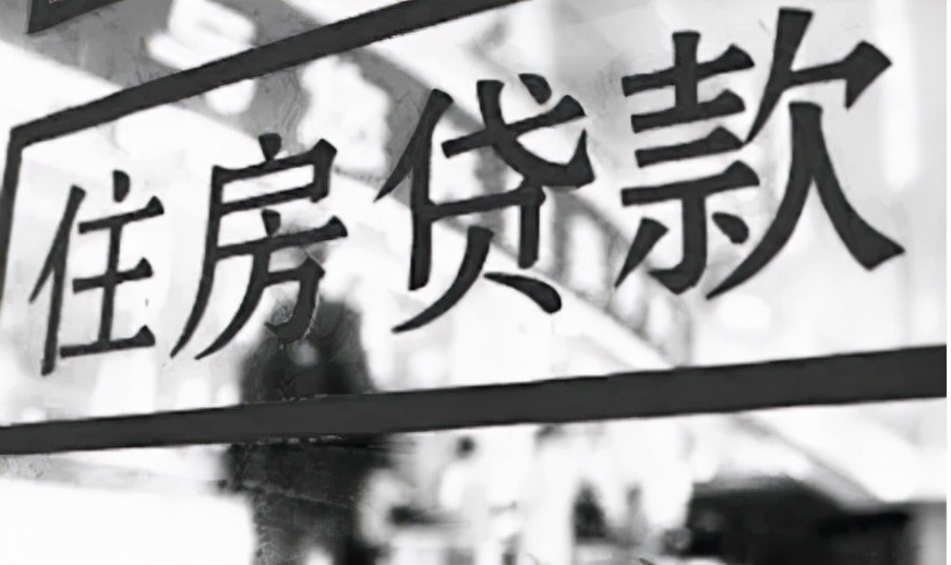 爆雷事件导致的危害,房企爆雷对现房有影响吗