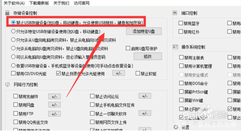 u盘插入电脑有显示盘符但打不开,u盘插入电脑后打不开