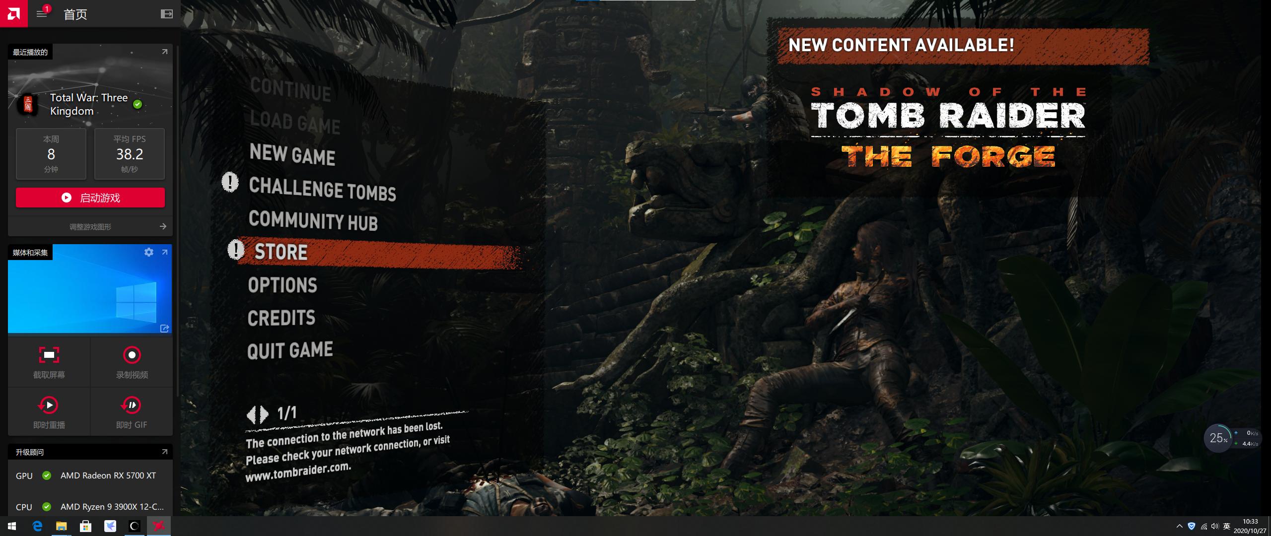 amd22.1.1有必要升级吗,新驱动值不值得更新amd