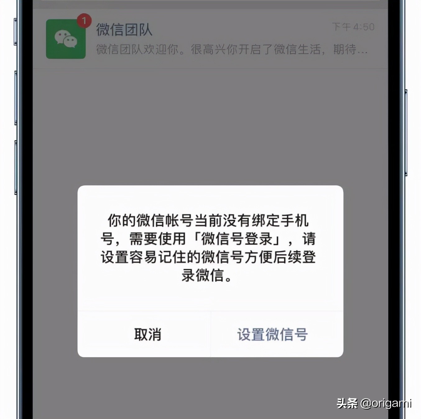 微信小号能用分身吗,微信分身怎么开小号
