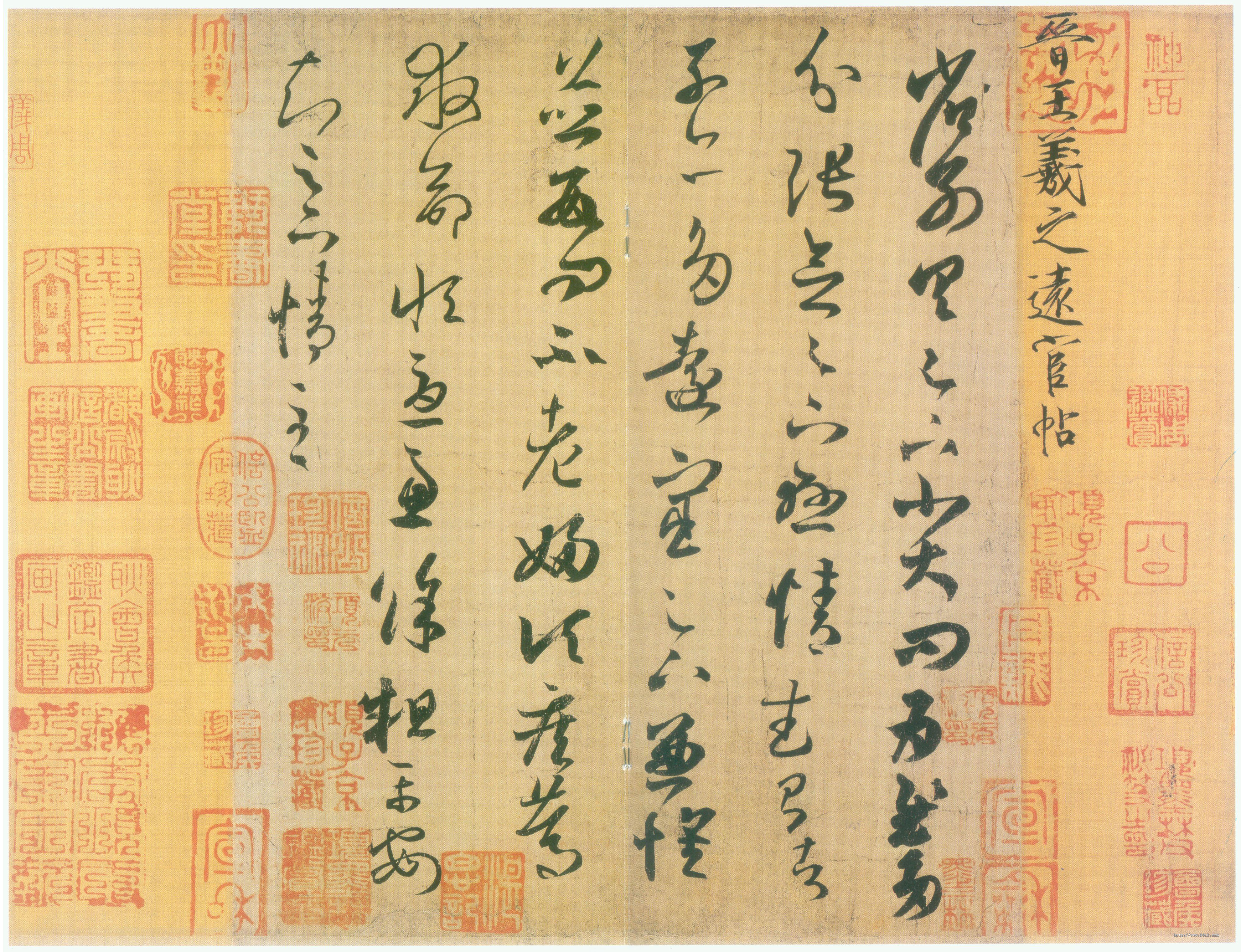 书法形意之美,品鉴书法艺术中的生命韵味