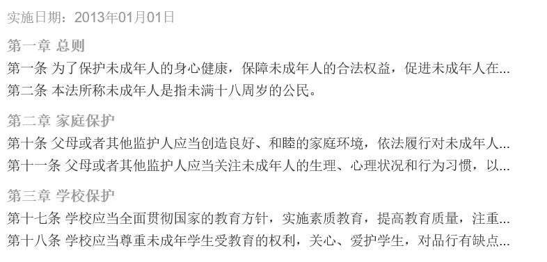 《羁押》：被害男婴母亲收集23万签名，只为将它从奥斯卡提名剔除